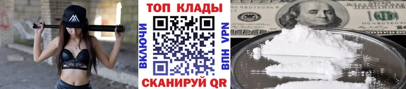 Магазин наркотиков Арск Конопля  МДМА  A-PVP  ГАШ  Кокаин 