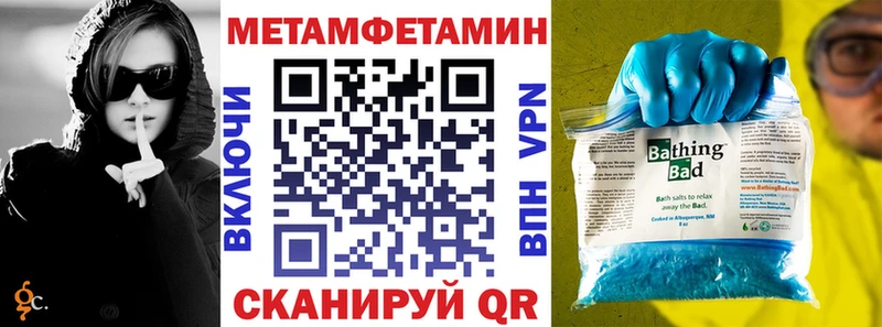 Amphetamine 98% Арск