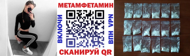 Amphetamine VHQ  Арск 