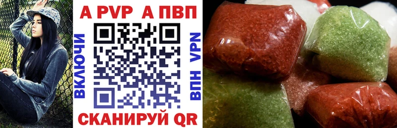 A-PVP VHQ  blacksprut онион  Арск  наркотики 