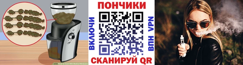 Еда ТГК конопля  Арск 