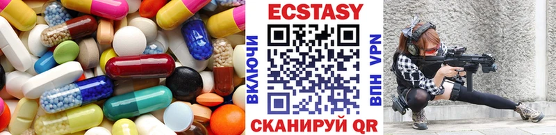 ЭКСТАЗИ диски  ссылка на мегу ссылки  Арск 