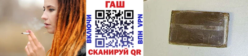 ГАШИШ ice o lator  Арск 
