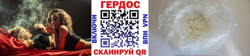 Героин герыч  Арск 