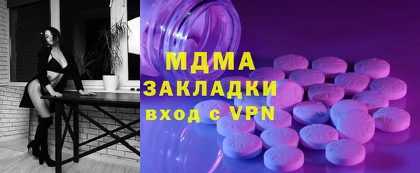 бутират Алексин