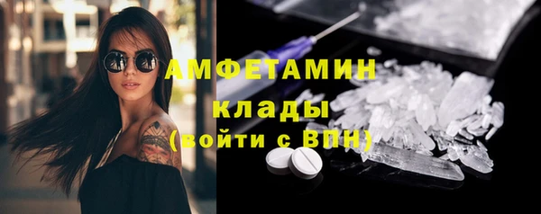 ГАЛЛЮЦИНОГЕННЫЕ ГРИБЫ Алзамай