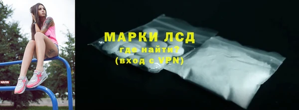 MESCALINE Алексеевка