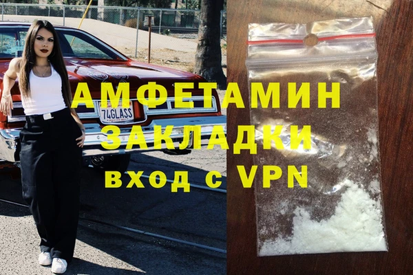ГАЛЛЮЦИНОГЕННЫЕ ГРИБЫ Алзамай