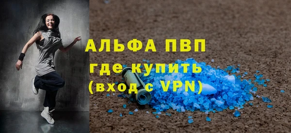 бутират Алексин
