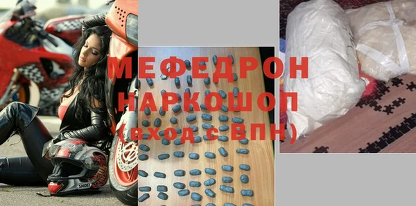 MESCALINE Алексеевка