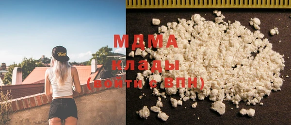MESCALINE Алексеевка