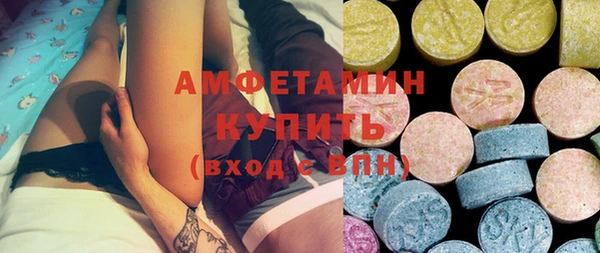 ГАЛЛЮЦИНОГЕННЫЕ ГРИБЫ Алзамай