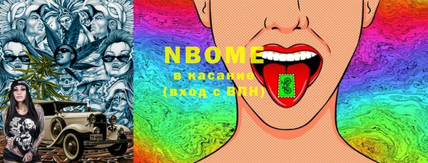 MESCALINE Алексеевка