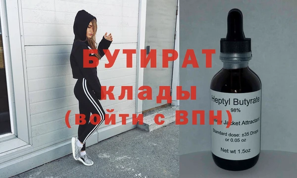 MESCALINE Алексеевка