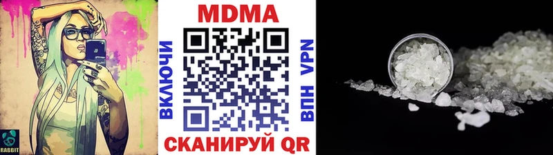 МДМА crystal  где купить   Арск 
