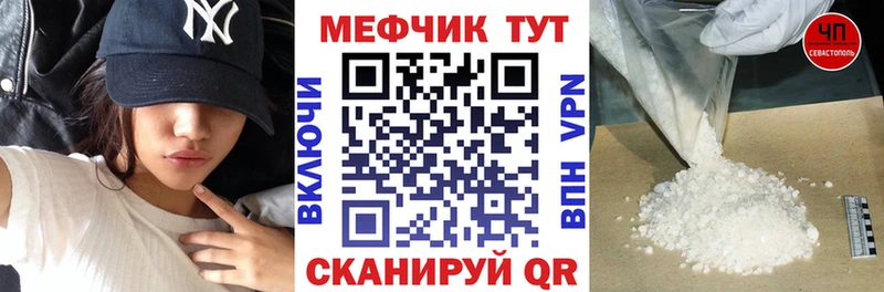 МЯУ-МЯУ 4 MMC  Арск 
