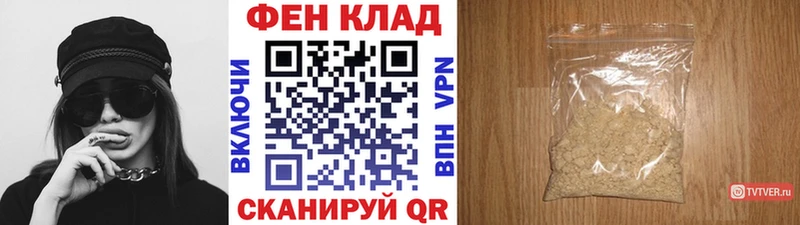 Первитин мет  Арск 