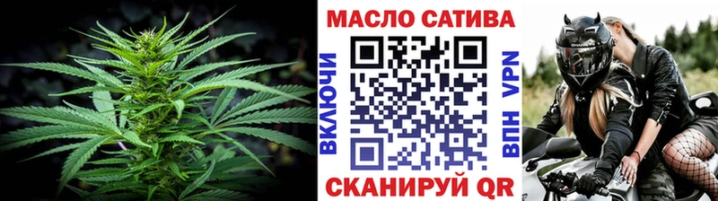 Дистиллят ТГК вейп с тгк  закладки  площадка телеграм  Арск 