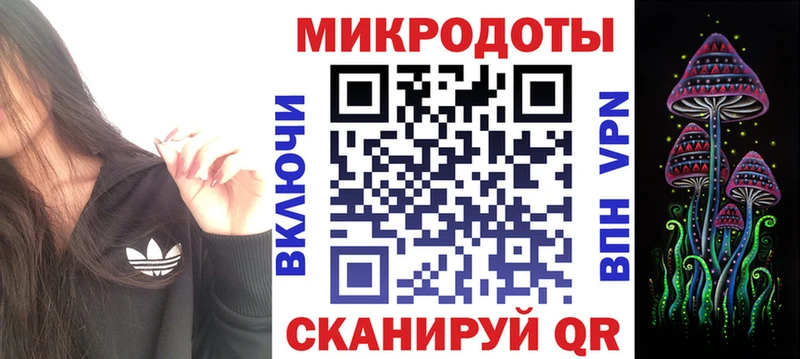 Псилоцибиновые грибы ЛСД  Арск 